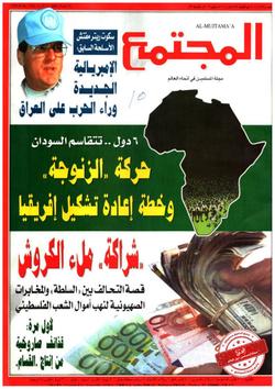 رسائل النور والأخلاق الإسلامية (٤) من (٥)- الأنانية حلت محل التعاون فأشعلت الصراع بين البشر